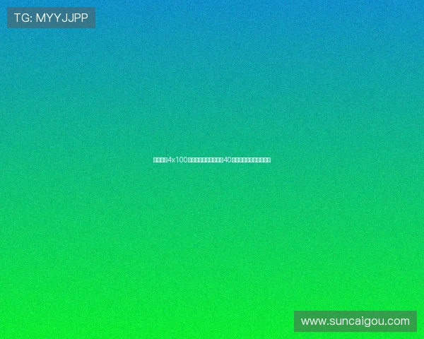 中国男子4x100米混合泳接力打破美国40年垄断成功夺金创造历史 中国男子4x100米混合泳接力打破美国40年垄断成功夺金创造历史