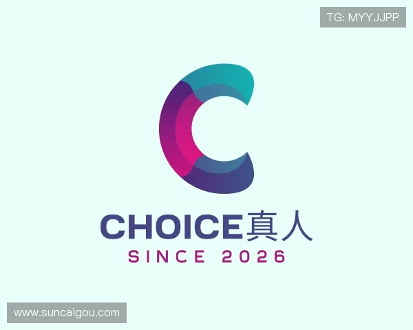 关于CHOICE真人