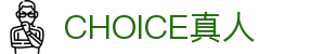 CHOICE真人 - CHOICE真人视讯平台 - CHOICE真人官方网站